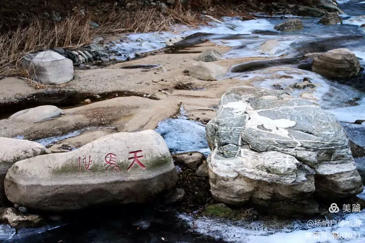 五岳之首--泰山
